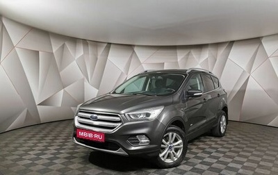 Ford Kuga III, 2018 год, 1 329 000 рублей, 1 фотография