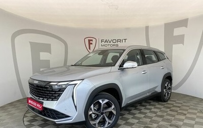 Geely Atlas, 2024 год, 3 717 190 рублей, 1 фотография