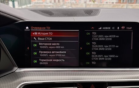 BMW X5, 2019 год, 7 250 000 рублей, 13 фотография