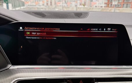 BMW X5, 2019 год, 7 250 000 рублей, 14 фотография