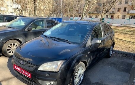 Ford Focus II рестайлинг, 2007 год, 485 000 рублей, 22 фотография