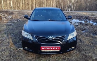 Toyota Camry, 2008 год, 1 850 000 рублей, 1 фотография