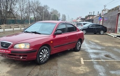 Hyundai Elantra III, 2005 год, 330 000 рублей, 1 фотография