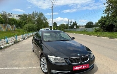 BMW 3 серия, 2010 год, 1 500 000 рублей, 1 фотография