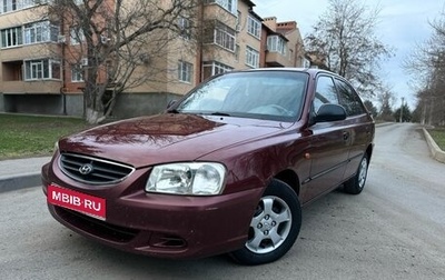 Hyundai Accent II, 2008 год, 475 000 рублей, 1 фотография