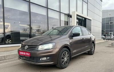 Volkswagen Polo VI (EU Market), 2017 год, 1 149 000 рублей, 1 фотография