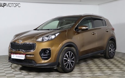 KIA Sportage IV рестайлинг, 2016 год, 1 699 990 рублей, 1 фотография