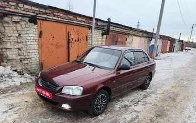 Hyundai Accent II, 2007 год, 560 000 рублей, 1 фотография