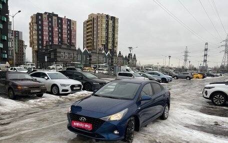 Hyundai Solaris II рестайлинг, 2021 год, 1 680 000 рублей, 1 фотография