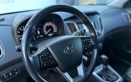 Hyundai Creta I рестайлинг, 2019 год, 1 917 000 рублей, 12 фотография