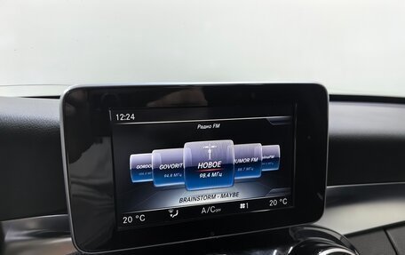 Mercedes-Benz C-Класс, 2015 год, 2 084 000 рублей, 13 фотография