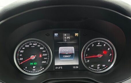 Mercedes-Benz C-Класс, 2015 год, 2 084 000 рублей, 9 фотография