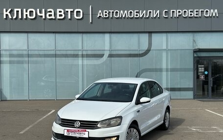 Volkswagen Polo VI (EU Market), 2016 год, 1 150 000 рублей, 1 фотография