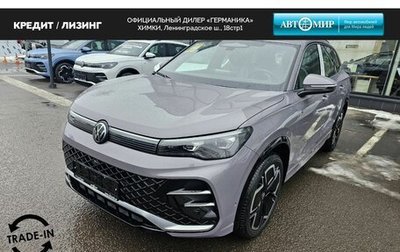 Volkswagen Tiguan, 2024 год, 5 935 000 рублей, 1 фотография