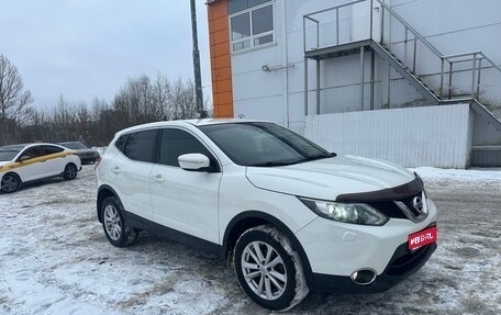 Nissan Qashqai, 2014 год, 1 550 000 рублей, 1 фотография