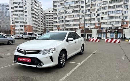 Toyota Camry, 2016 год, 2 550 000 рублей, 1 фотография