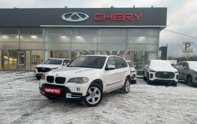 BMW X5, 2009 год, 1 695 000 рублей, 1 фотография