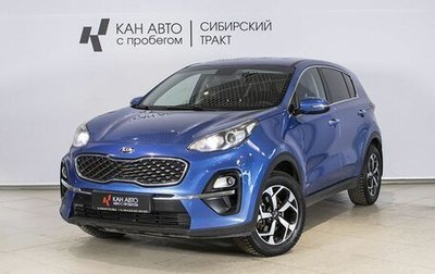 KIA Sportage IV рестайлинг, 2018 год, 1 599 127 рублей, 1 фотография