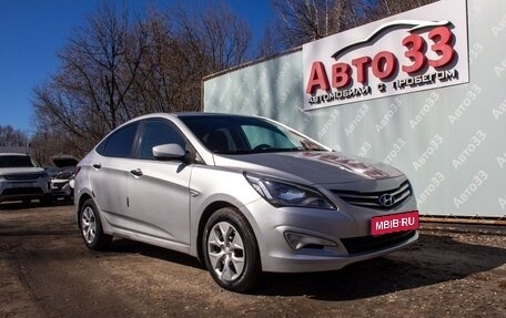 Hyundai Solaris II рестайлинг, 2015 год, 697 000 рублей, 1 фотография