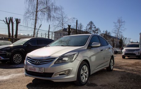 Hyundai Solaris II рестайлинг, 2015 год, 697 000 рублей, 3 фотография