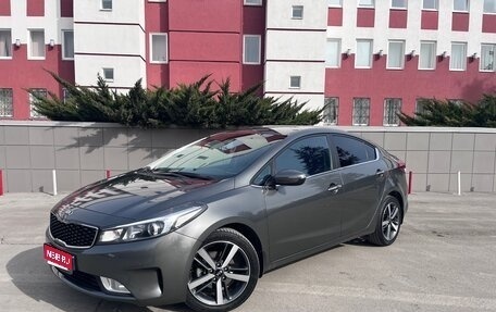 KIA Cerato III, 2018 год, 1 850 000 рублей, 1 фотография