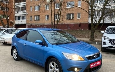 Ford Focus II рестайлинг, 2008 год, 750 000 рублей, 1 фотография