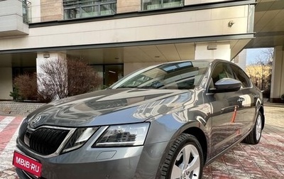 Skoda Octavia, 2019 год, 2 350 000 рублей, 1 фотография