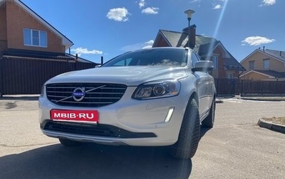 Volvo XC60 II, 2013 год, 2 480 000 рублей, 1 фотография