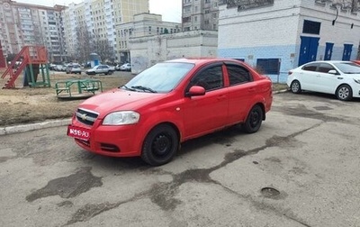 Chevrolet Aveo III, 2009 год, 420 000 рублей, 1 фотография