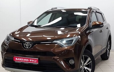 Toyota RAV4, 2017 год, 2 160 000 рублей, 1 фотография