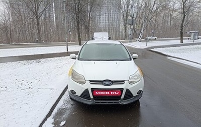 Ford Focus III, 2013 год, 530 000 рублей, 1 фотография