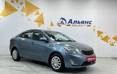 KIA Rio III рестайлинг, 2013 год, 845 000 рублей, 1 фотография