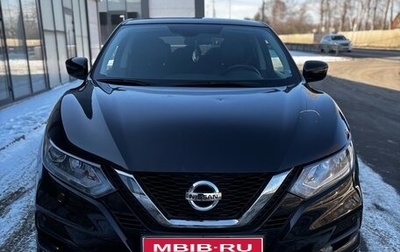 Nissan Qashqai, 2020 год, 2 300 000 рублей, 1 фотография