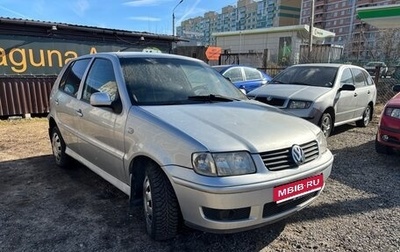 Volkswagen Polo III рестайлинг, 2001 год, 255 000 рублей, 1 фотография