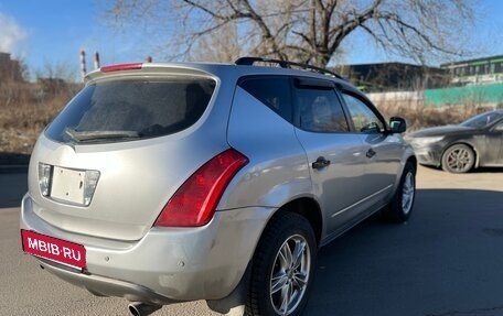 Nissan Murano, 2003 год, 560 000 рублей, 4 фотография