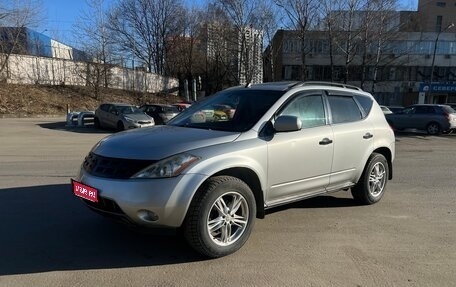 Nissan Murano, 2003 год, 560 000 рублей, 1 фотография