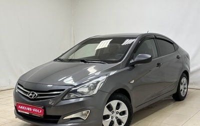 Hyundai Solaris II рестайлинг, 2015 год, 785 000 рублей, 1 фотография