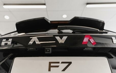 Haval F7, 2025 год, 3 649 000 рублей, 11 фотография