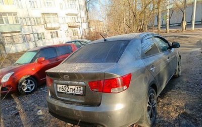 KIA Cerato III, 2012 год, 950 000 рублей, 1 фотография