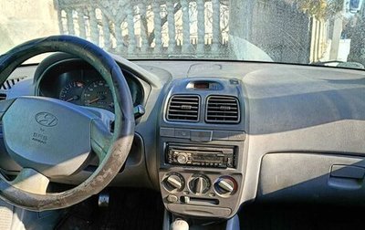 Hyundai Accent III, 2008 год, 390 000 рублей, 1 фотография