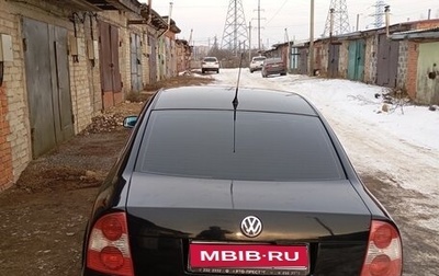 Volkswagen Passat B5+ рестайлинг, 2002 год, 606 000 рублей, 1 фотография