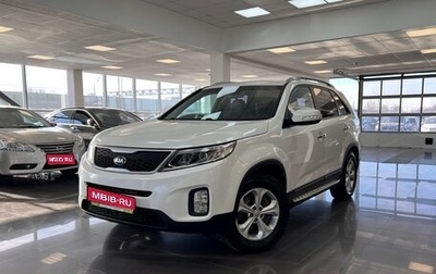 KIA Sorento II рестайлинг, 2015 год, 1 945 000 рублей, 1 фотография