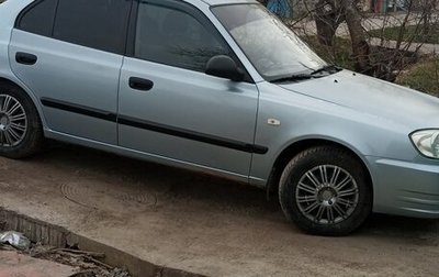 Hyundai Accent II, 2005 год, 520 000 рублей, 1 фотография