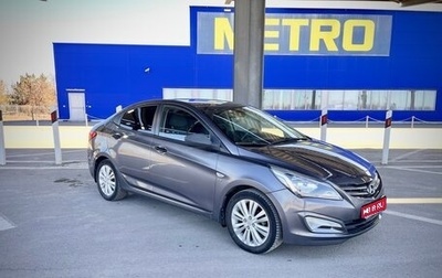 Hyundai Solaris II рестайлинг, 2014 год, 855 000 рублей, 1 фотография