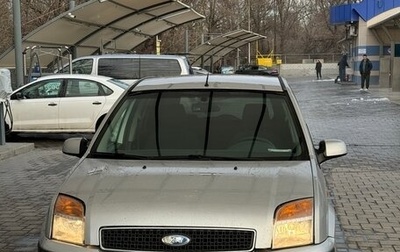 Ford Fusion I, 2007 год, 450 000 рублей, 1 фотография