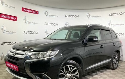 Mitsubishi Outlander III рестайлинг 3, 2018 год, 1 789 000 рублей, 1 фотография