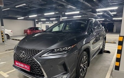 Lexus RX IV рестайлинг, 2022 год, 7 200 000 рублей, 1 фотография