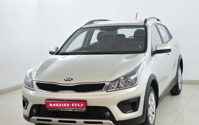 KIA Rio IV, 2019 год, 1 520 000 рублей, 1 фотография