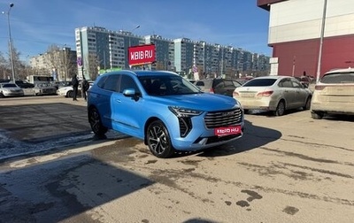 Haval Jolion, 2021 год, 1 470 000 рублей, 1 фотография