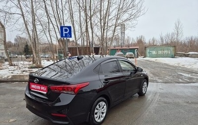 Hyundai Solaris II рестайлинг, 2017 год, 994 000 рублей, 1 фотография